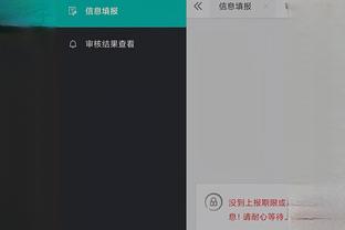 江南全站App网止是多少截图0
